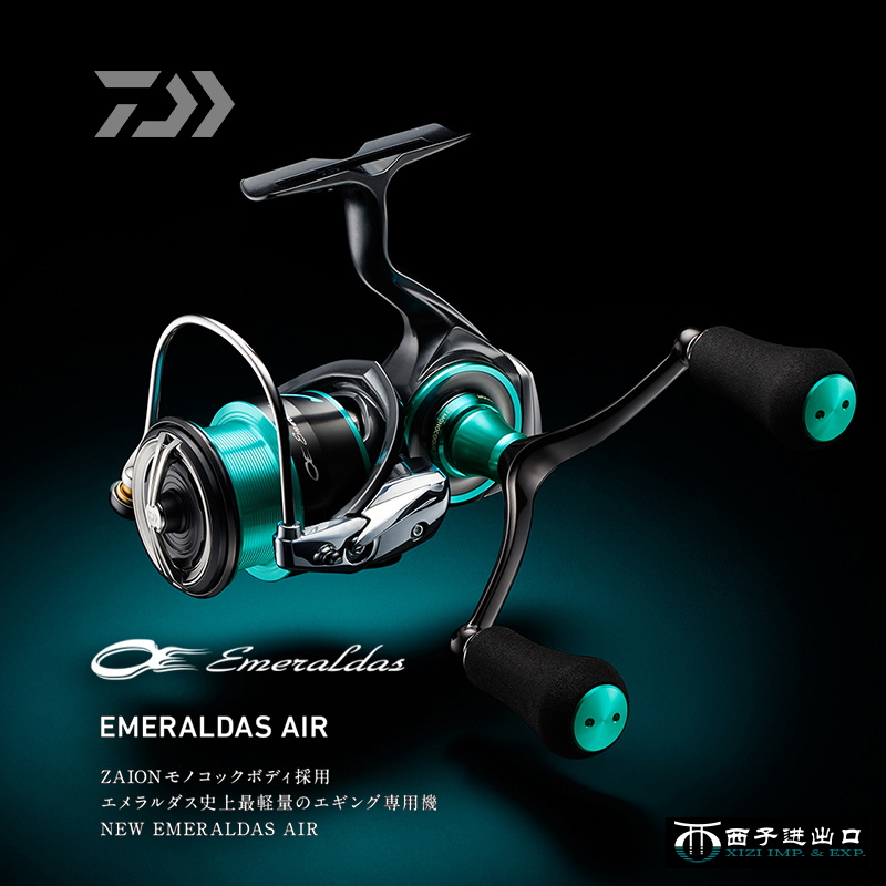 Orijinal 2021 DAIWA Emeraldas  - Daiwa Reel Bg incelemesi ve fiyatı